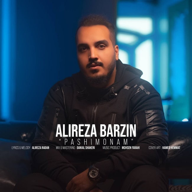 دانلود آهنگ پشیمونم